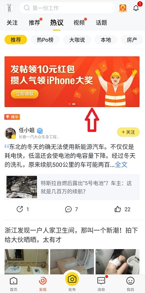 58同城发帖红包