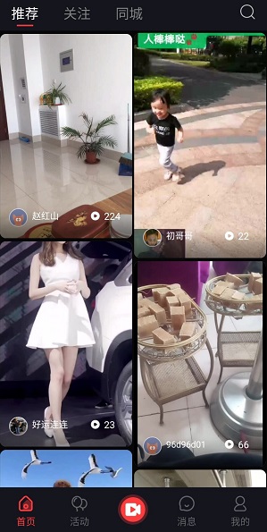 福音新版2.0
