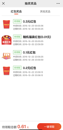 QQ图片20191223140039.png