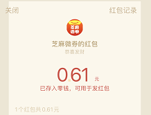QQ图片20191223140154.png