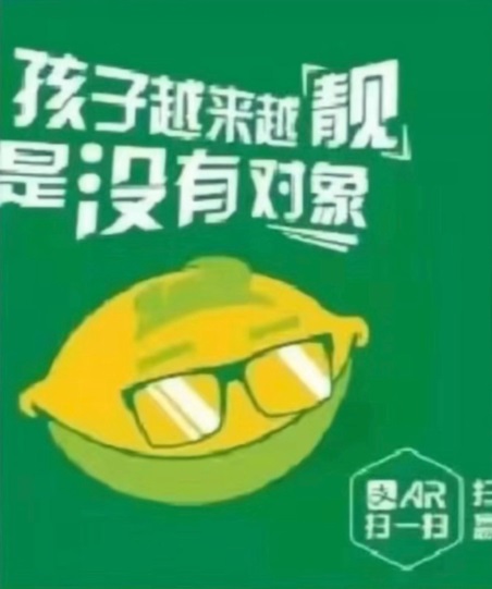 雪碧