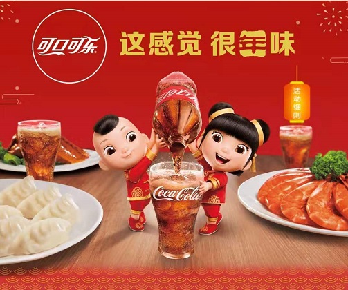 可口可乐