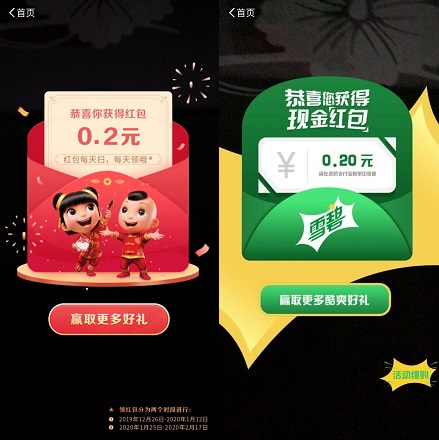 2个0.2元