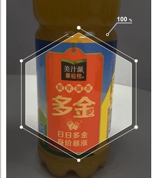 美汁源