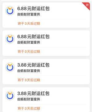 定投基金红包
