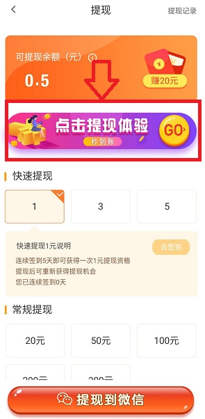 多多养牛提现