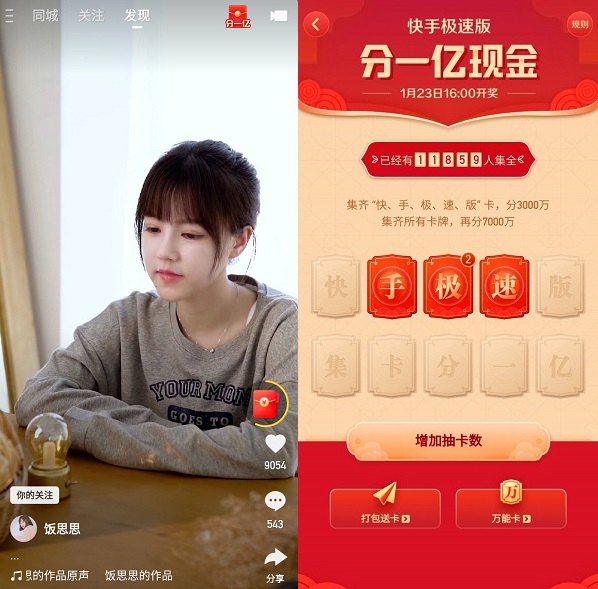 QQ图片20200110223322.jpg