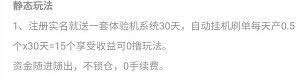 新纪元