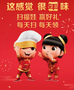 可口可乐福
