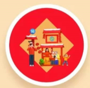 移动福