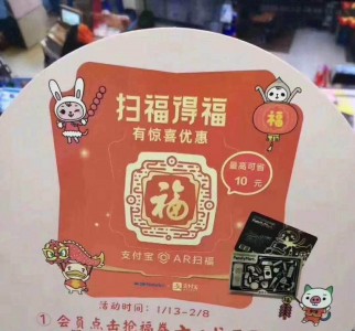 全家便利店福