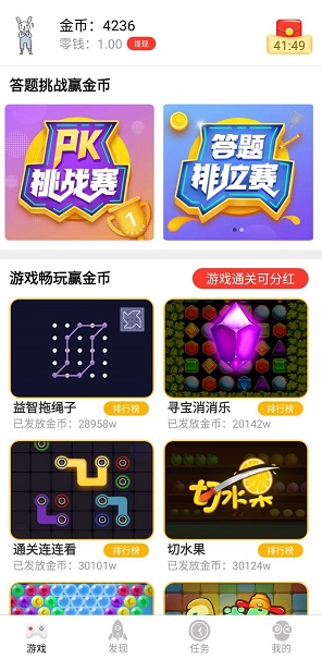 明明乐园到账