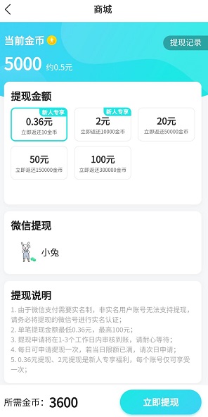 步步多运
