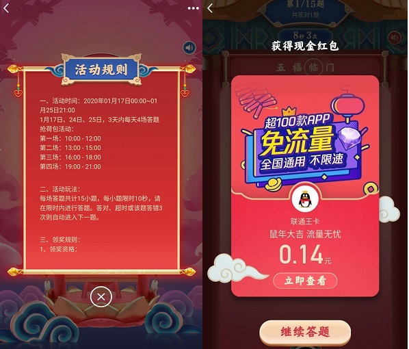 手机QQ