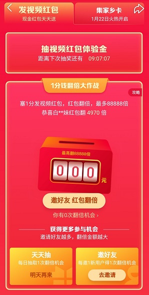 微视