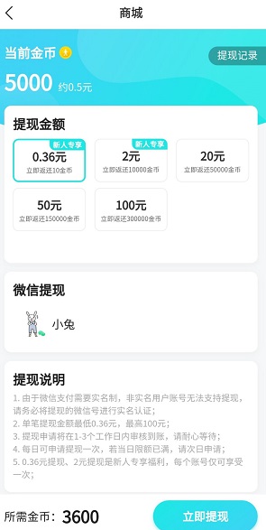 步步多福