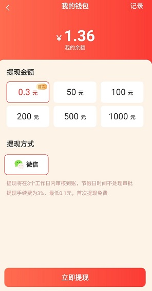 QQ图片20200119153711.jpg