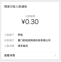 填字组词