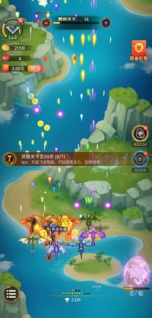 小龙速跑