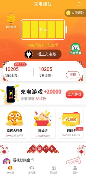 QQ图片20200201192604.jpg