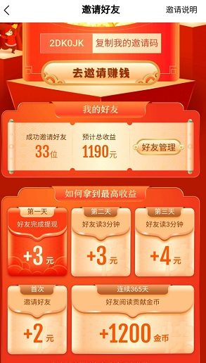 快看点