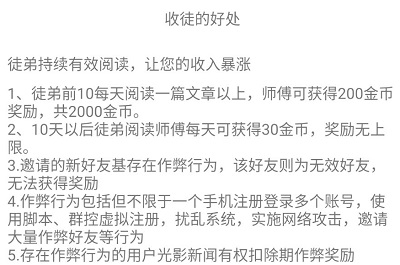 光影新闻
