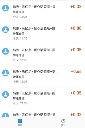 暖心话题瓶