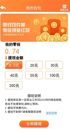 黄金矿工