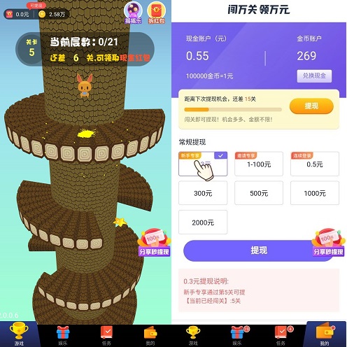 袋鼠跳跳