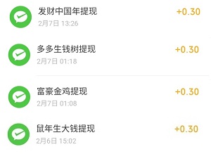 QQ图片20200207134224.jpg