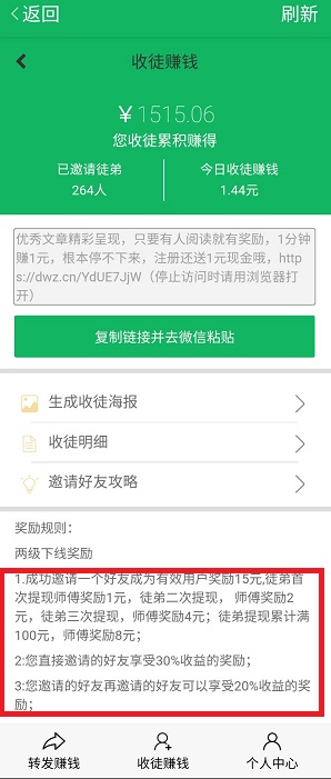 斑马网