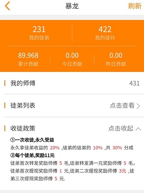 暴龙