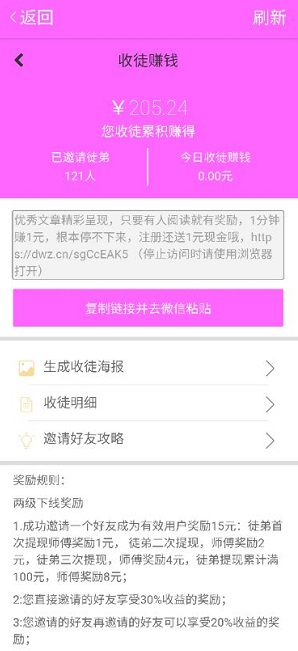 雪梨网