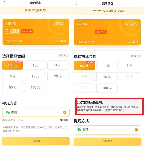 QQ图片20200209000339.jpg