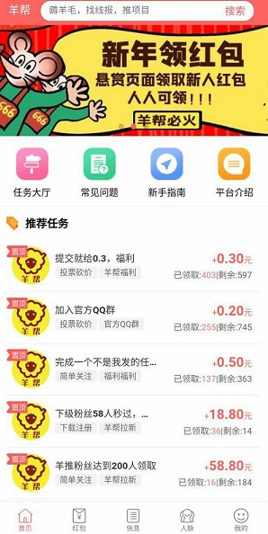 QQ图片20200209163613.jpg