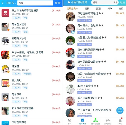 趣闲赚和牛帮