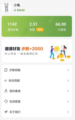 步步换钱 步步换钱