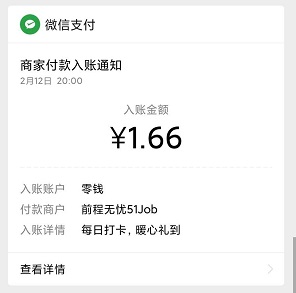 QQ图片20200212201208.jpg