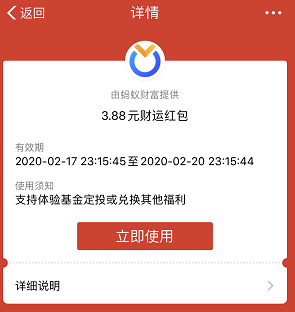 3.88元