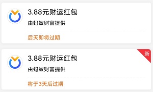 定投红包