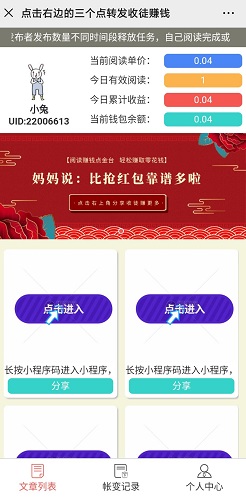 那美界面