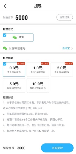 简单天气