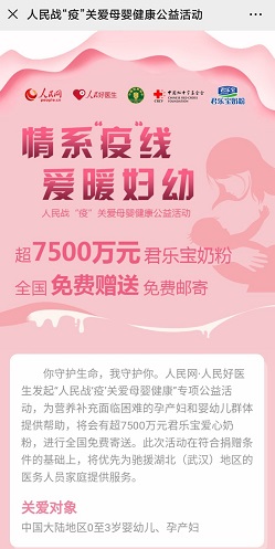 人民网