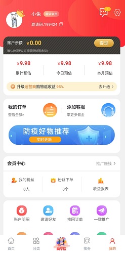 糖袋我的