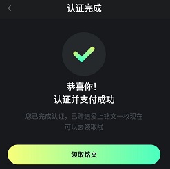 秘乐短视频新用户奖励