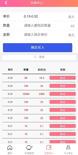 AE云算交易