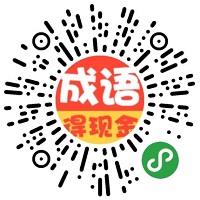 填字组词