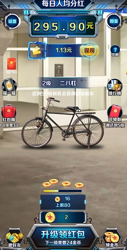 我是大赢家
