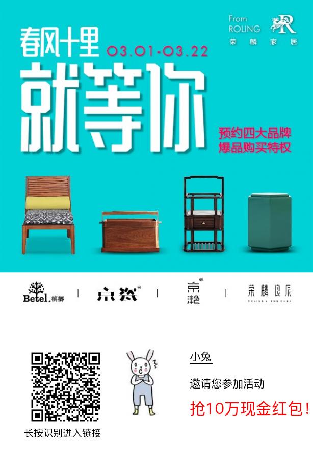 活动二维码