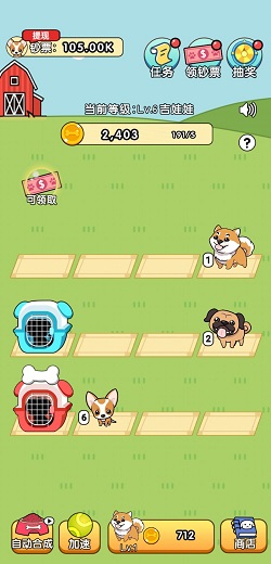 我的狗狗